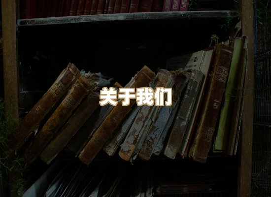 关于词弦书仓
